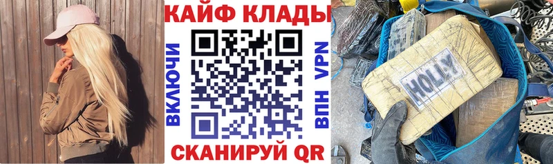 Купить наркотик аптеки Трёхгорный Гашиш  Кокаин  Мефедрон  Марихуана 