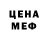 МЕТАДОН белоснежный Lavitarin (SakuraMe)