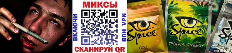MEGA tor  Трёхгорный  Бутират 1.4BDO 