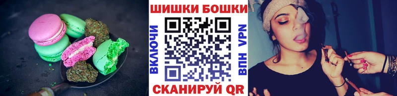 Еда ТГК конопля  Трёхгорный 