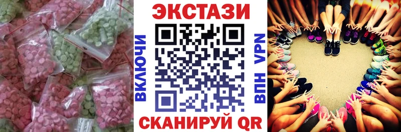 OMG   Трёхгорный  Ecstasy 300 mg 