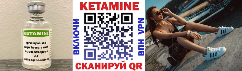 Кетамин ketamine  MEGA как зайти  Трёхгорный 