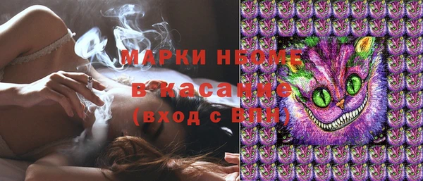 МДМА Алексеевка