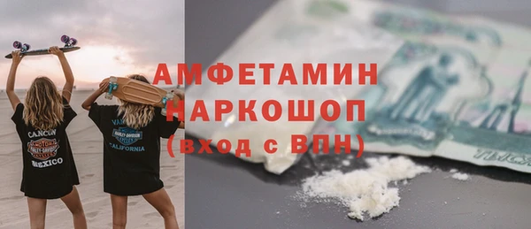 МДМА Алексеевка