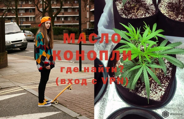 МДМА Алексеевка