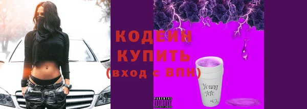 марихуана Михайловка