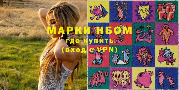 МДМА Алексеевка