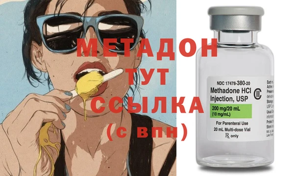 метадон Михайлов