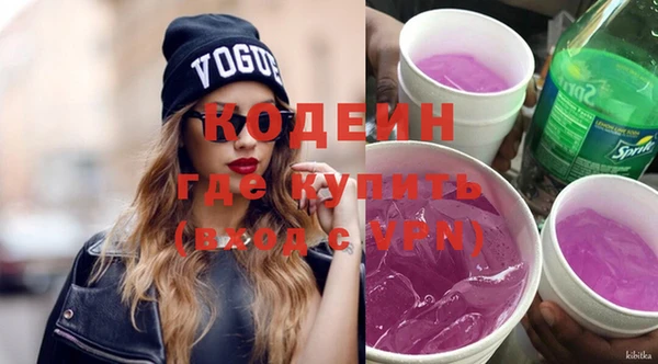 марихуана Михайловка