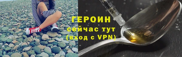 марихуана Михайловка