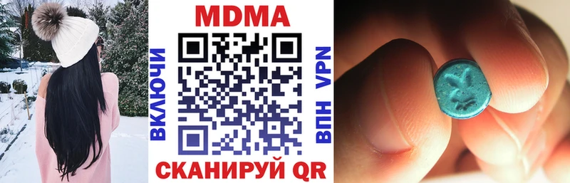 MDMA crystal как найти Трёхгорный