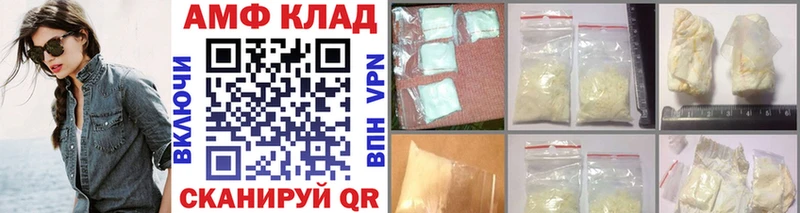 Первитин витя  блэк спрут сайт  Трёхгорный 