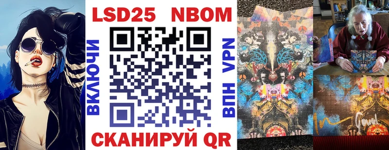 даркнет клад  Трёхгорный  Марки N-bome 1500мкг 