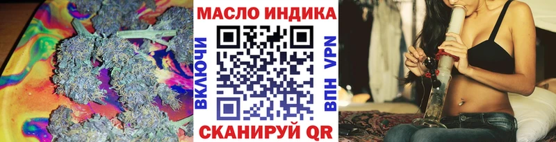 где продают наркотики  Трёхгорный  Дистиллят ТГК концентрат 