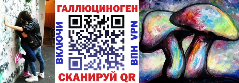 Галлюциногенные грибы Magic Shrooms  даркнет официальный сайт  Трёхгорный 